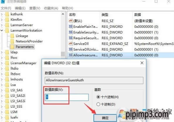 Win8ϵyXùToʹôk