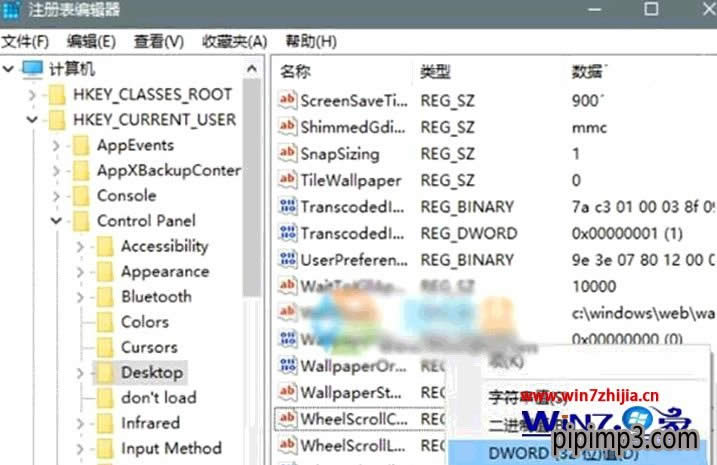 Pӛwin8ϵyXڼģôQ