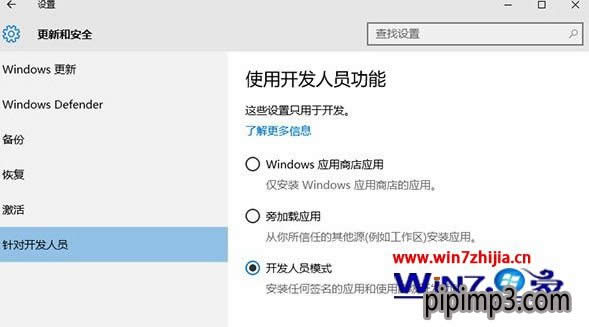 PӛWin8ϵyô_Linux Bash