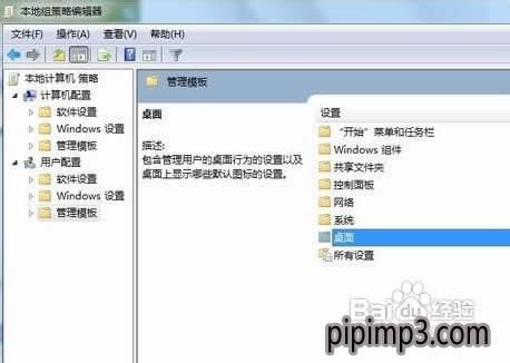Pӛwin8ϵyվҊνQ