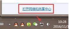 WIN8ϵyFdnse`ôޏ͵ķ