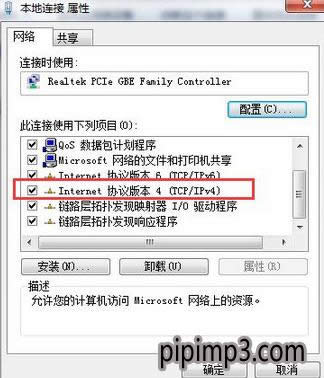WIN8ϵyFdnse`ôޏ͵ķ