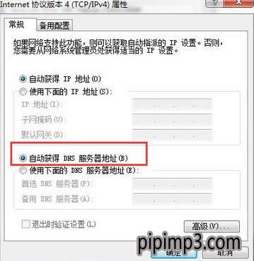 WIN8ϵyFdnse`ôޏ͵ķ