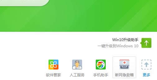 WIN8ϵyFdnse`ôޏ͵ķ