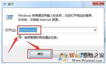 win8系統注冊表被篡改怎么解決?防止網頁篡改注冊表的方法
