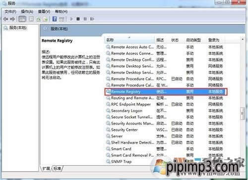 win8系統注冊表被篡改怎么解決?防止網頁篡改注冊表的方法