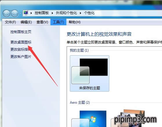 WIN8 64λҵXD˲Ҋôkôһ - Pӛ֮