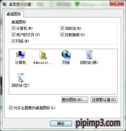 WIN8 64λҵXD˲Ҋôkôһ