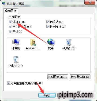 WIN8 64λҵXD˲Ҋôkôһ