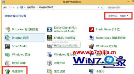 WIN8.1ϵyʹһΕrgҪ°βſʹôQ
