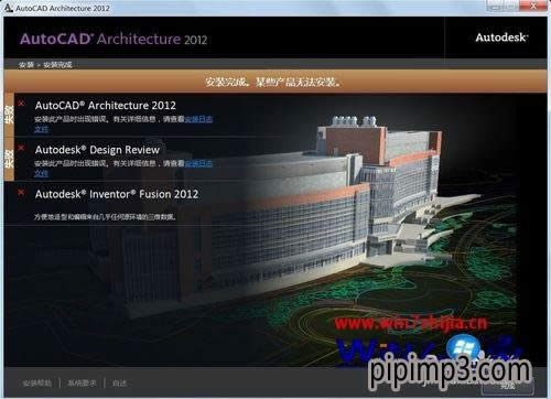 win8~ϵybAutoCAD 2012FݵĽQ