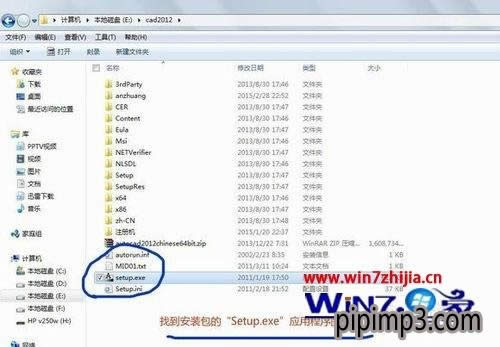 win8~ϵybAutoCAD 2012FݵĽQ
