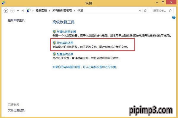 Win8G茣Iϵyô߀ԭ - Pӛ֮