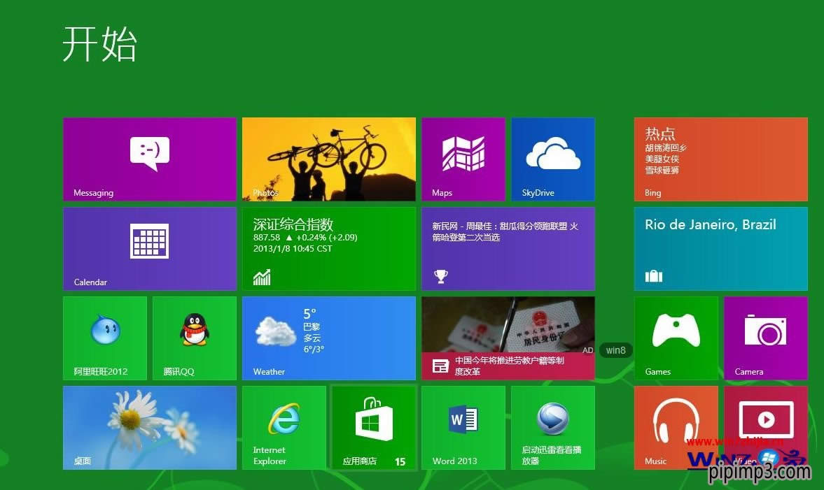 Win8С׼ϵy]xνQ