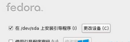 Win8ӲPôbFedora 20deWin8ӲPbFedora 20deķ
