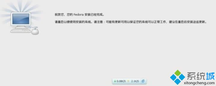 Win8ӲPôbFedora 20deWin8ӲPbFedora 20deķ