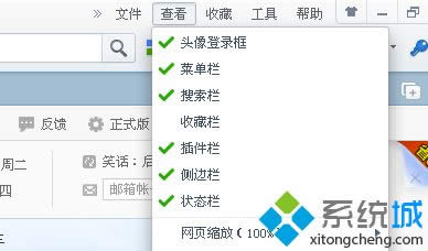 win8ϵy360g[ղ؊AҊôһ