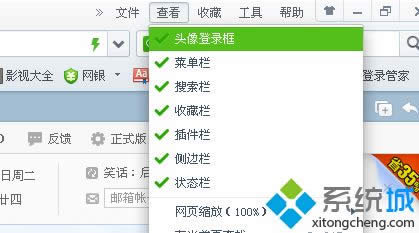 win8ϵy360g[ղ؊AҊôһ