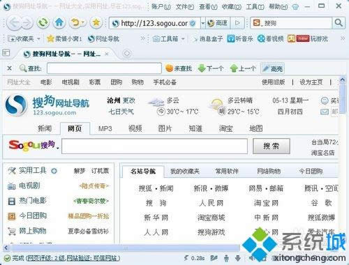win8cһ¾W퓾͕ԄP]ôQ