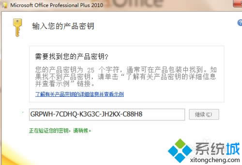 win8ϵyoffice2010ʧôޏ
