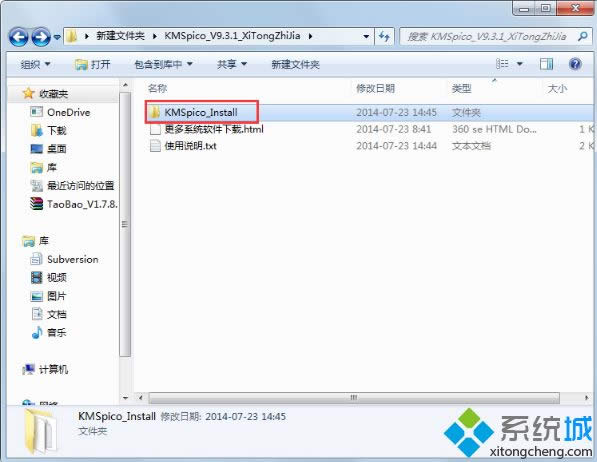 windows8ôkmskmswin8E