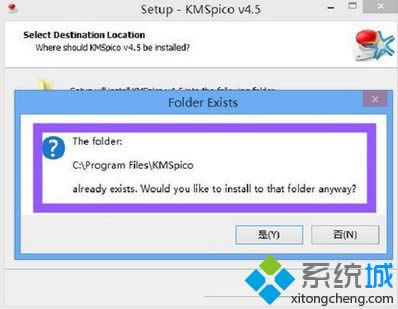 windows8ôkmskmswin8E