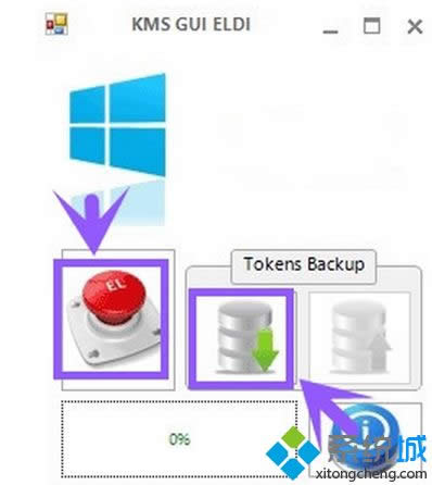 windows8ôkmskmswin8E