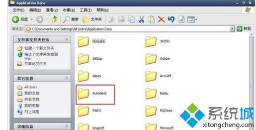 cad2008win8ܼôk|win8ϵyocad2008ĽQ