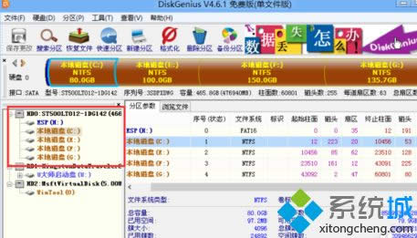 GPTʽӲPηօ^bwin8.1ϵy|GPTօ^bwin8.1ķ