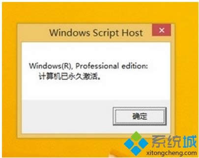 kmspicoμwin8ϵykmspico߼win8̳