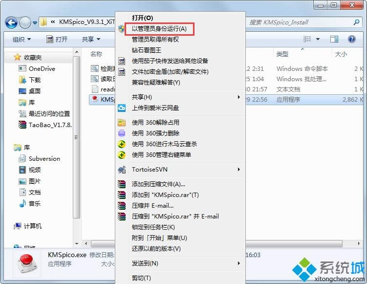 kmspicoμwin8ϵykmspico߼win8̳