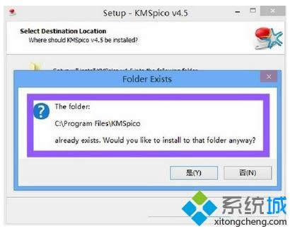 kmspicoμwin8ϵykmspico߼win8̳