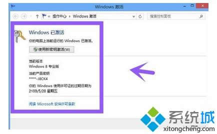 kmspicoμwin8ϵykmspico߼win8̳