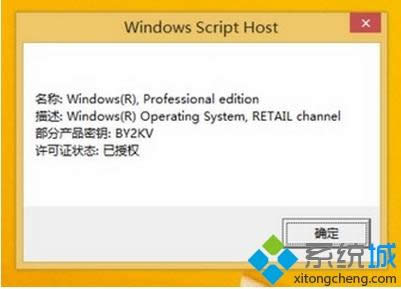 kmspicoμwin8ϵykmspico߼win8̳