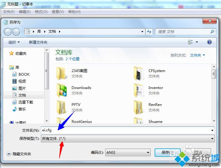 win8ϵyΰȫ^b耲E