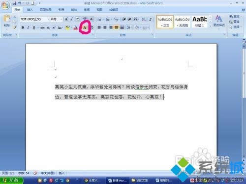 win8.1ϵy΄hwordɫ