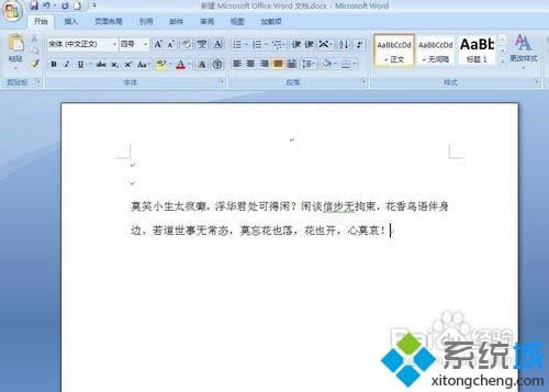 win8.1ϵy΄hwordɫ