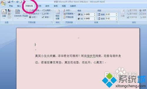 win8.1ϵy΄hwordɫ