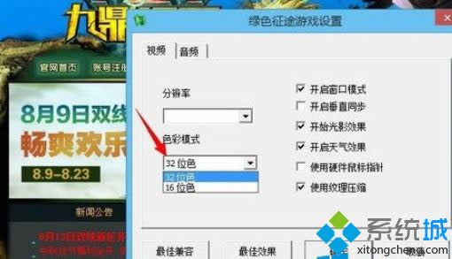 Win8.1ϵyGɫ;ʾdirect3DõĽQ
