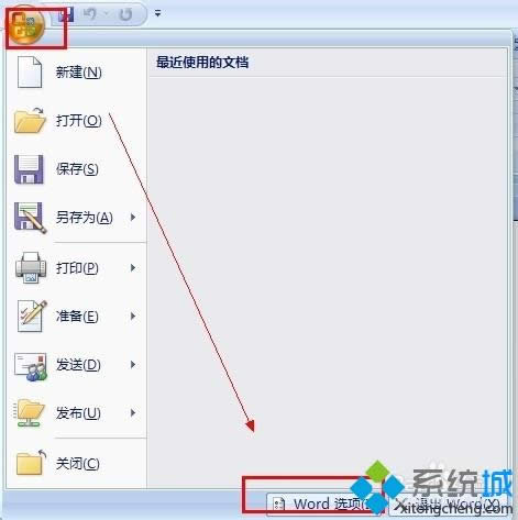 win8ϵy޸wordʽˢIķ