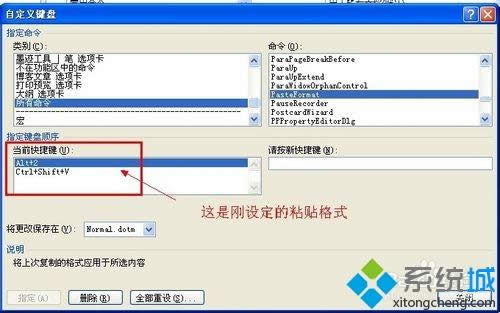 win8ϵy޸wordʽˢIķ