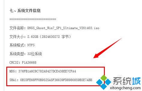 win8ϵyMd5У򞹤ôwin8ϵyMd5У򞹤ߵʹ÷