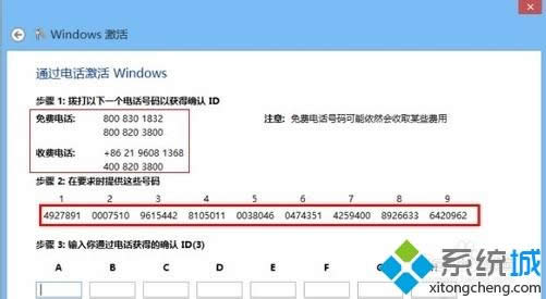 ʹskypeWjԒwindows8ϵyԔE