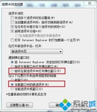 win8ϵyIEg[Oö˺ģʽķ