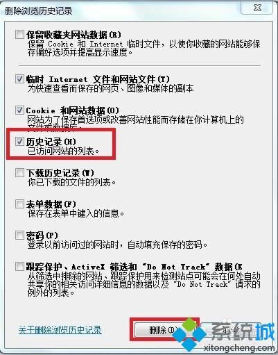 win8ϵyIEg[Oö˺ģʽķ