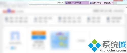 win8ϵyIEg[Oö˺ģʽķ