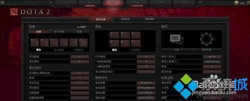 win8.1ϵydota2زˈDνQ