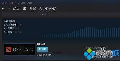 win8.1ϵydota2زˈDνQ