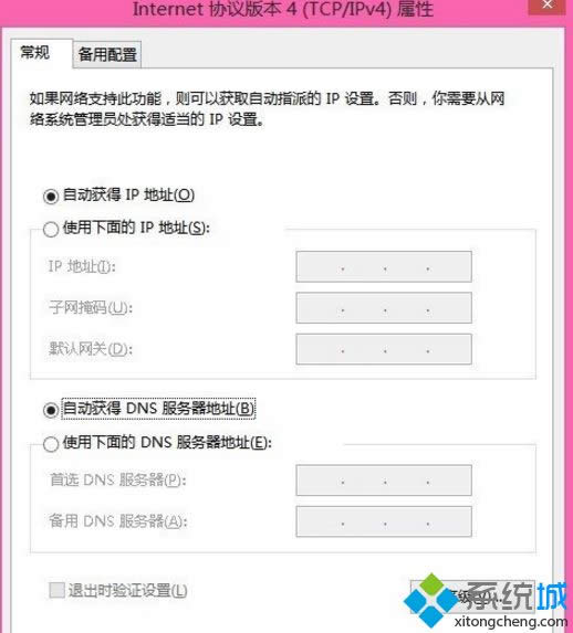 win8ϵyFe`e`a105ôk