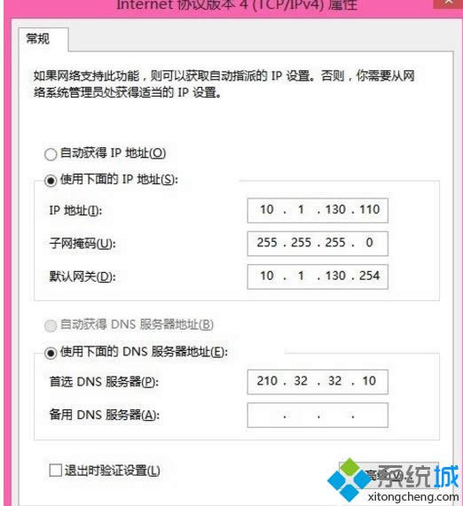 win8ϵyFe`e`a105ôk